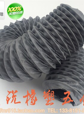 尼龙布风管耐温120度通排烟气抽吸尘风管灰色伸缩帆布钢丝软管10M