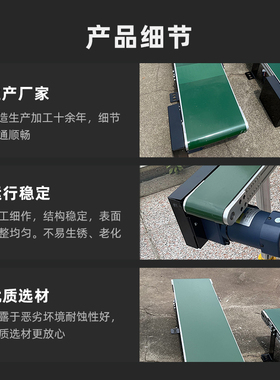 小型无边框超薄窄边桌面冲牀输送带步进教学直流输送带伺服皮带机