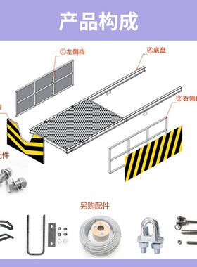 工地专用卸料平台悬挑式新型升降台预埋件可拆卸高层建筑出料平台