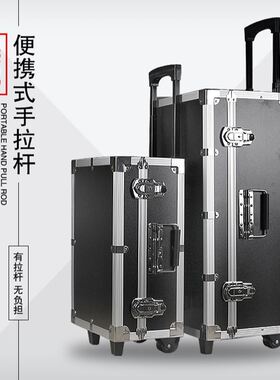 大号拉杆箱工具箱铝合金手提式箱子展示家用收纳箱五金设备仪器箱
