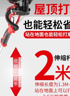 磨墙机墙面打磨机砂纸机腻子粉无尘墙壁磨平机小型电动抛光砂光机