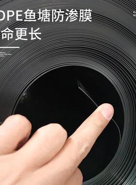 睿富鱼塘防渗膜复合土工膜防漏防水布鱼池塑料膜加厚藕池养殖专用