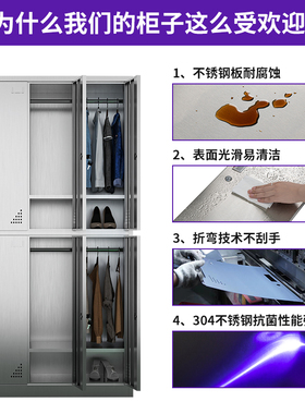 不锈钢更衣柜衣柜收纳柜收纳柜员工柜多门柜304员工无尘工厂车间