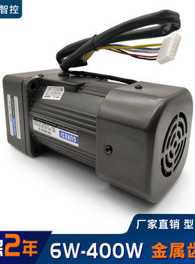 220V交流齿轮减速调速电机可调变速一体定速120W200W250W400W马达