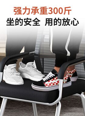 办公椅子员工舒适家用弓形网椅职员会议椅学生麻将电脑椅靠背椅