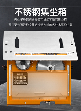 光轴升降无尘子母锯一体机锯台木工工作台多功能折叠精密推台锯