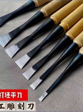 东阳雕刻刀具 手工木刻刀 木工硬木雕刻工具 打坯平刀 磨好带柄