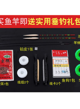 德国进口超轻超硬钓鱼竿手竿 长节台钓竿套装 鲫鱼杆手竿 37调溪
