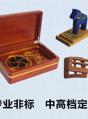 木头加工木雕木板模型配件u定做工艺品摆件浮雕木料木制品定制厂