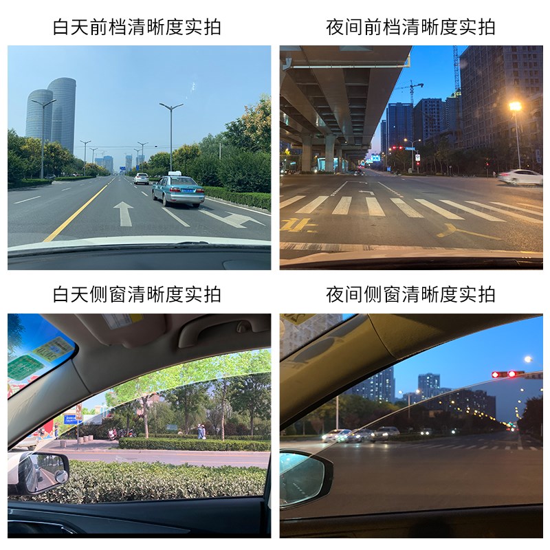 荣威RX8 RX5 RX3 汽车贴膜 全车膜 汽车膜防爆隔热膜前挡风玻璃膜 - 图1