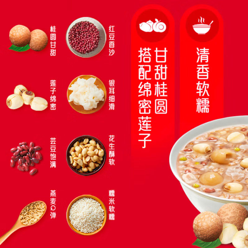 银鹭八宝粥桂圆莲子360g*12罐整箱罐装速食年货礼盒送礼佳品,淘宝优惠券,粉丝福利购,淘宝优惠卷