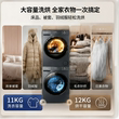 Haier Little Red Flower 58E Washing and Drying Set 11KG Laundry 12KG Drying Heat Pump Soft Drying Household Washing and Care Combo