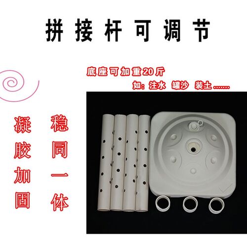 插气球展示架放地啵啵汽球支架立柱支架座摆摊Q杆托底座架子支撑 - 图2