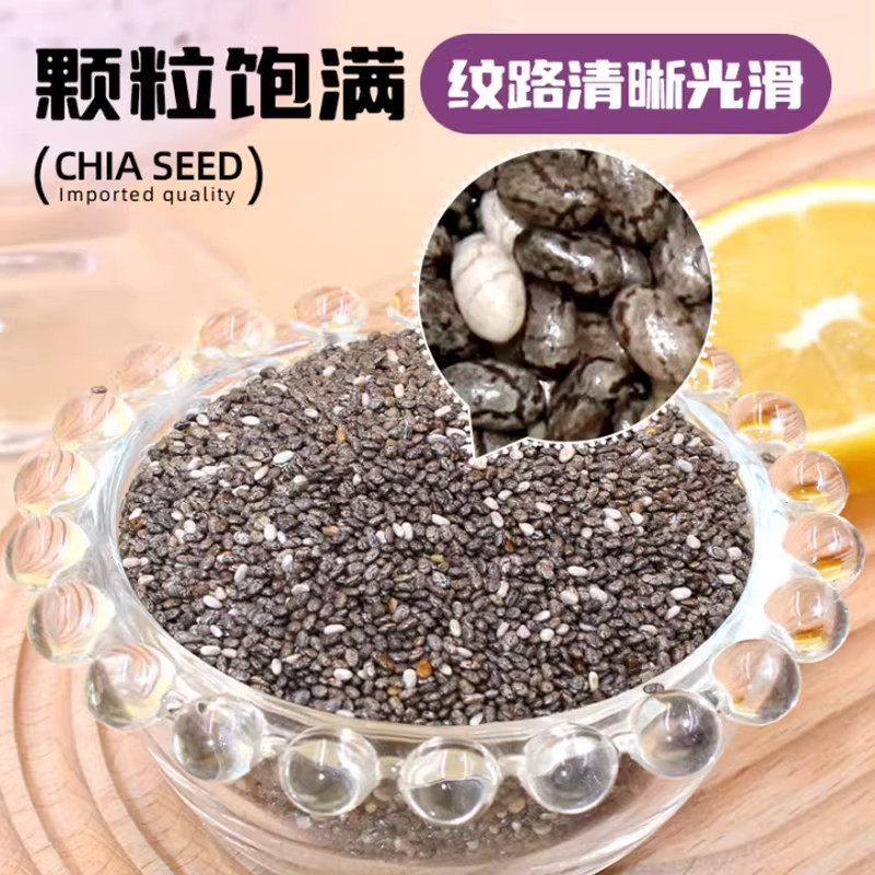 奇亚籽500g胖超市东来免洗即食冲饮代餐饱腹墨西哥进口罐装奇亚子,淘宝优惠券,粉丝福利购,淘宝优惠卷