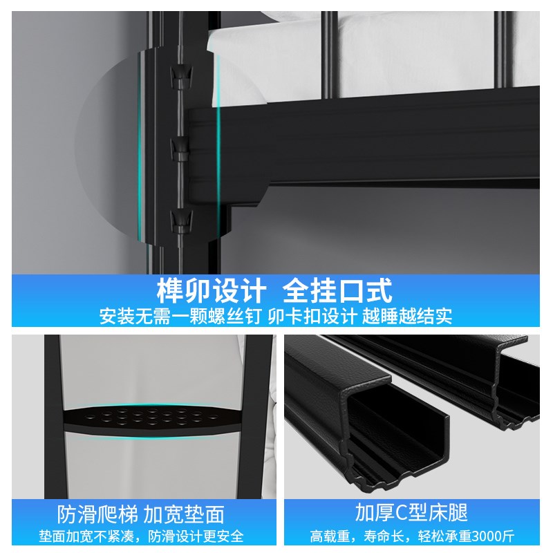 上下铺铁床员工宿舍床双层单人学生高低床两层铁架床铁艺工地加厚 - 图1