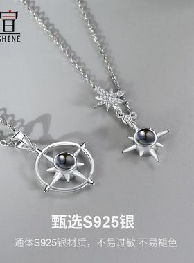 八芒星情侣项链一对情侣款定制纯银投影订制照片吊坠礼物送男女友