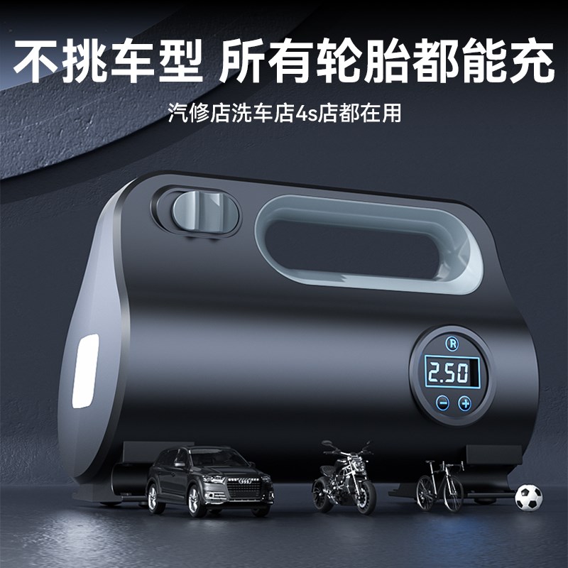 车载充气泵汽车用高压打气泵便携式电动小轿车轮胎打气筒带测胎压 - 图3