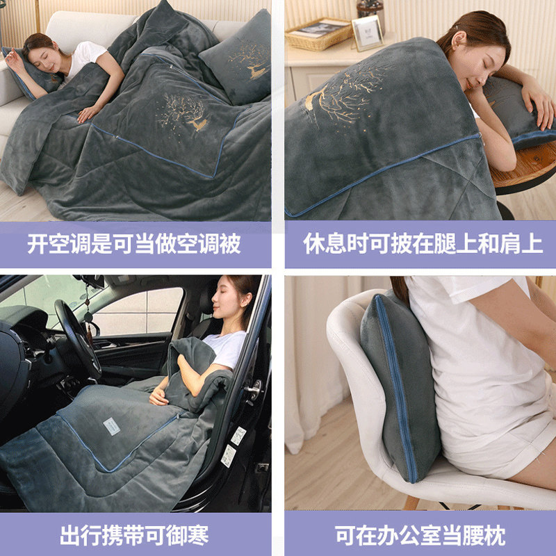 加厚抱枕被子两用毯子二合一车用车载汽车枕头车内摺叠午睡毯靠枕,淘宝优惠券,粉丝福利购,淘宝优惠卷