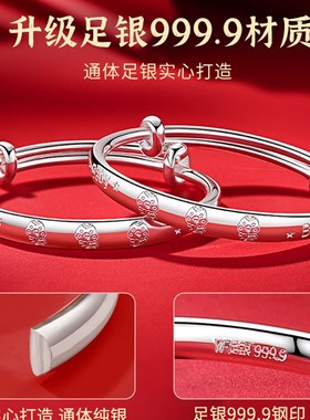 蛇宝宝银手镯2025新款银锁纯银宝宝长命锁婴儿银饰三件套满月礼物