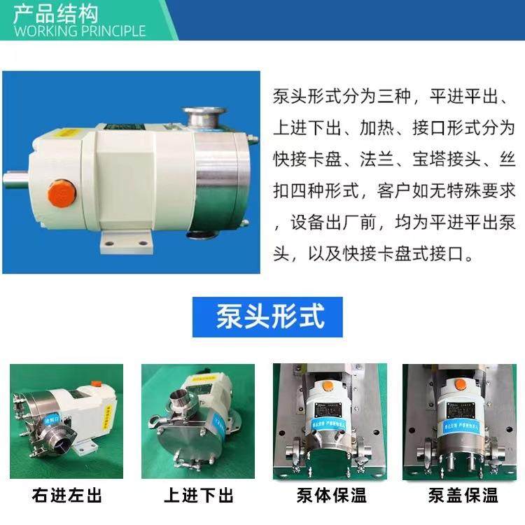 现货供应高粘稠面酱输送泵火锅底料酱料万用可调速不锈钢凸轮转子,淘宝优惠券,粉丝福利购,淘宝优惠卷