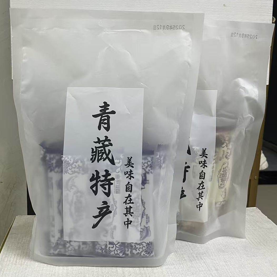 青藏特产拉丝老酸奶牦牛糖网红奶条酸甜软糖休闲解馋零食西北风味,淘宝优惠券,粉丝福利购,淘宝优惠卷
