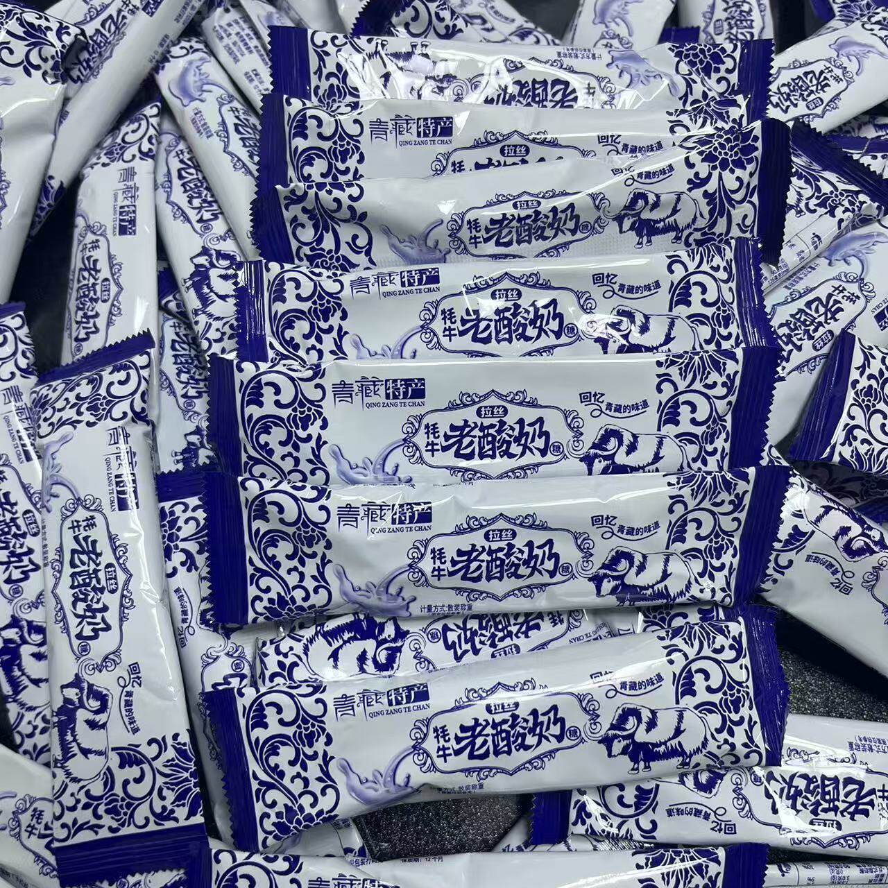 青藏特产拉丝老酸奶牦牛糖网红奶条酸甜软糖休闲解馋零食西北风味,淘宝优惠券,粉丝福利购,淘宝优惠卷