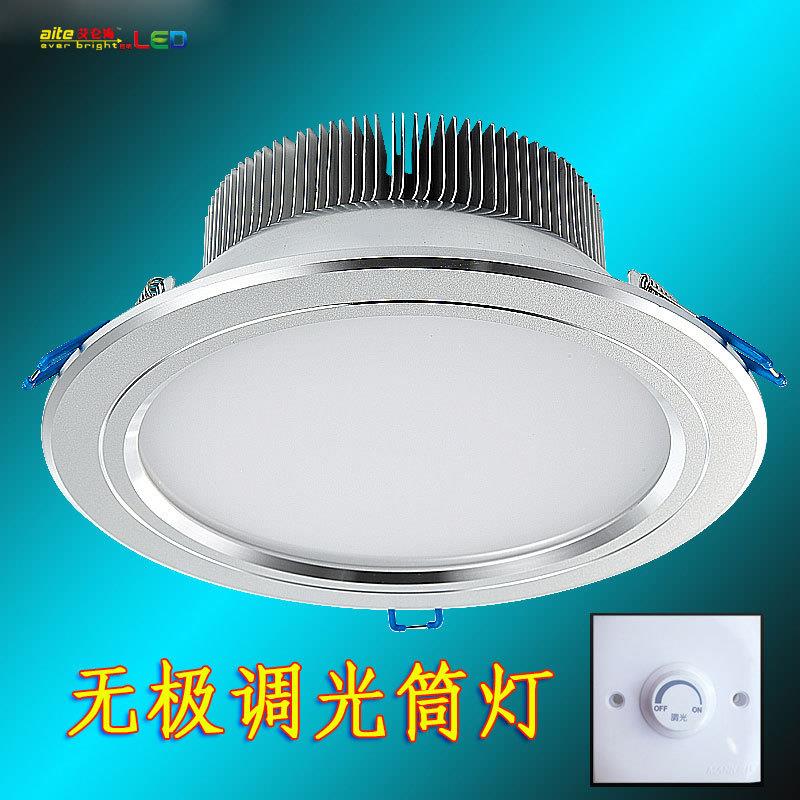 智能家居可调光led筒灯调光节能灯可控硅无极变光暗亮 3w5w7w12w - 图0