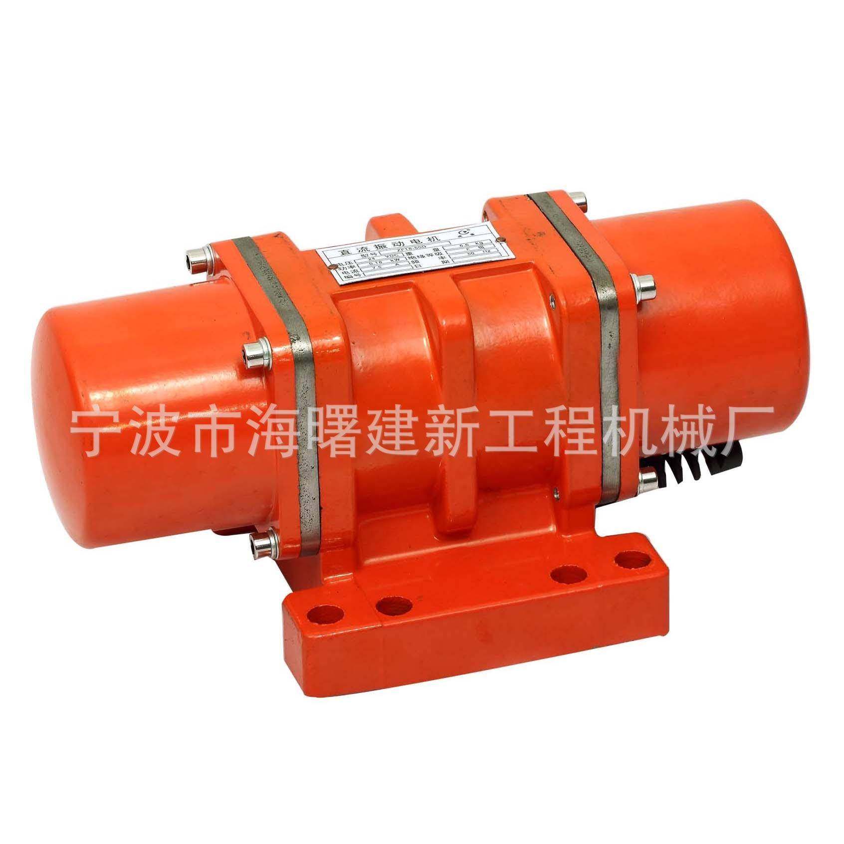 附着式平板振动器仓壁振捣器搅拌站振动马达平板附着式小型振动器,淘宝优惠券,粉丝福利购,淘宝优惠卷