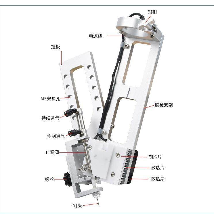 AB胶截流制冷装置气动点胶枪夹具10比1节流阀点胶机AB胶制冷器,淘宝优惠券,粉丝福利购,淘宝优惠卷