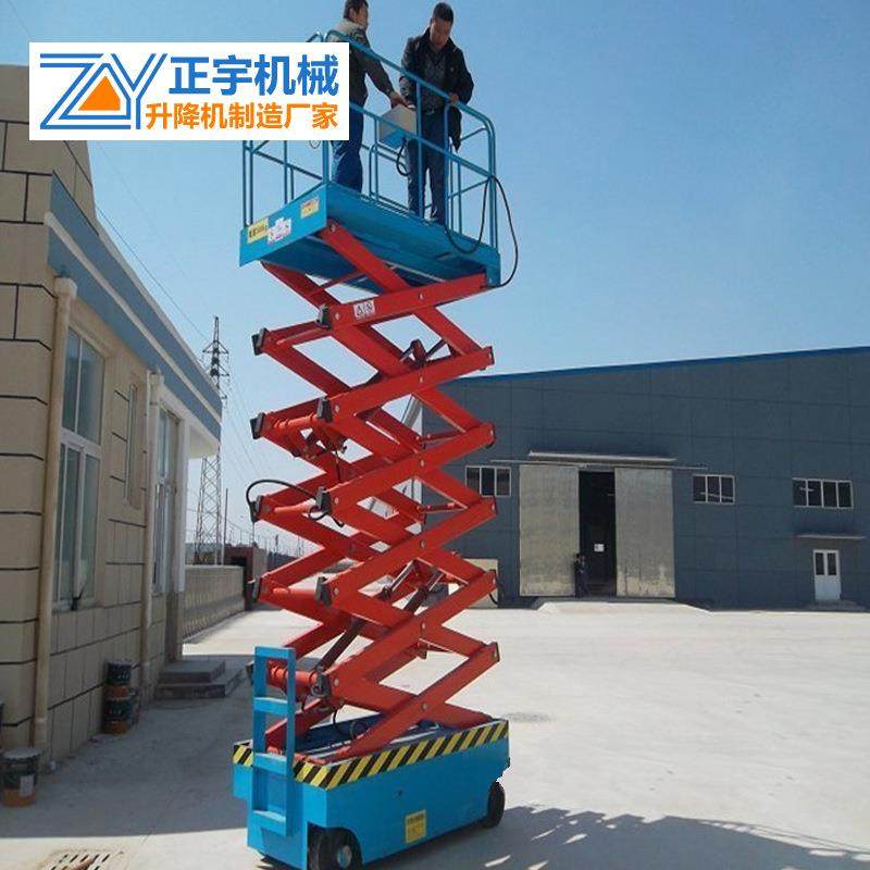 四轮移动式升降机自行走高空作业平台电动液压举升机,淘宝优惠券,粉丝福利购,淘宝优惠卷