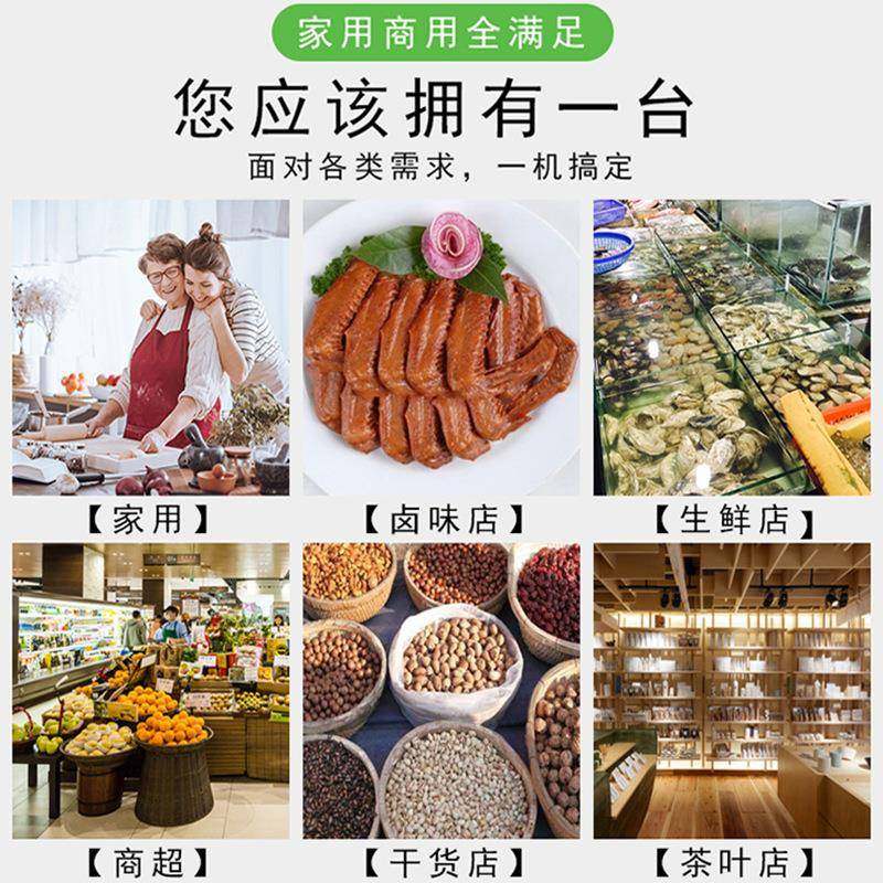 食品真空包装机大米米砖茶叶熟食干湿两用家用商用封口塑封机,淘宝优惠券,粉丝福利购,淘宝优惠卷