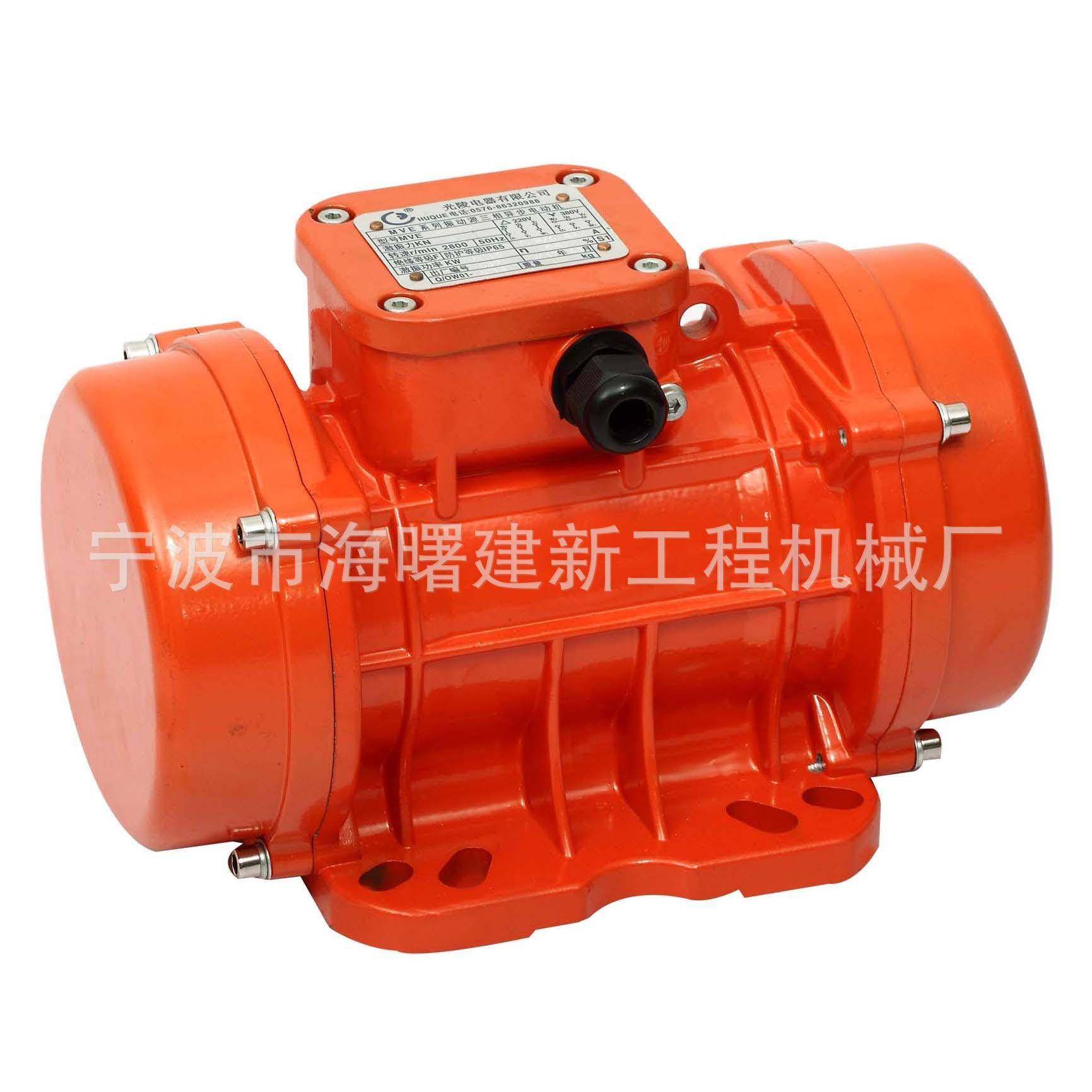 附着式平板振动器仓壁振捣器搅拌站振动马达平板附着式小型振动器,淘宝优惠券,粉丝福利购,淘宝优惠卷