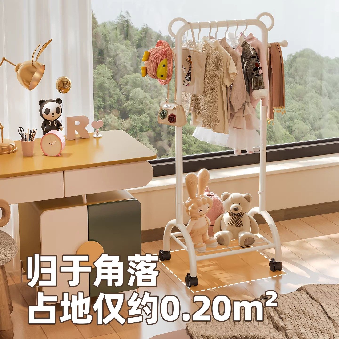 儿童落地式挂衣架卧室简易小型衣帽架铁艺奶油风可移动置物挂衣架,淘宝优惠券,粉丝福利购,淘宝优惠卷