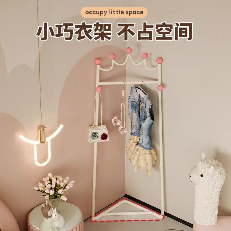 角落挂衣架儿童卧室转角衣帽架2025新款创意奶油风床边挂衣服架,淘宝优惠券,粉丝福利购,淘宝优惠卷