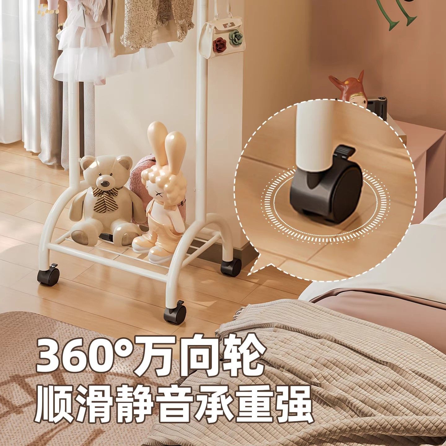 儿童落地式挂衣架卧室简易小型衣帽架铁艺奶油风可移动置物挂衣架,淘宝优惠券,粉丝福利购,淘宝优惠卷