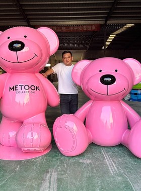 网红户外卡通粉色熊雕塑大摆件商场景区沙滩民宿拍照打卡美陈装饰