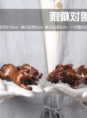 紫铜貔貅对兽紫铜神兽纯铜家居室内桌面办公室工艺装饰品摆件