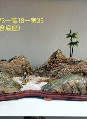 高端靠山石九龙璧华安玉切底山原石奇石摆件观赏石九龙壁石景观石