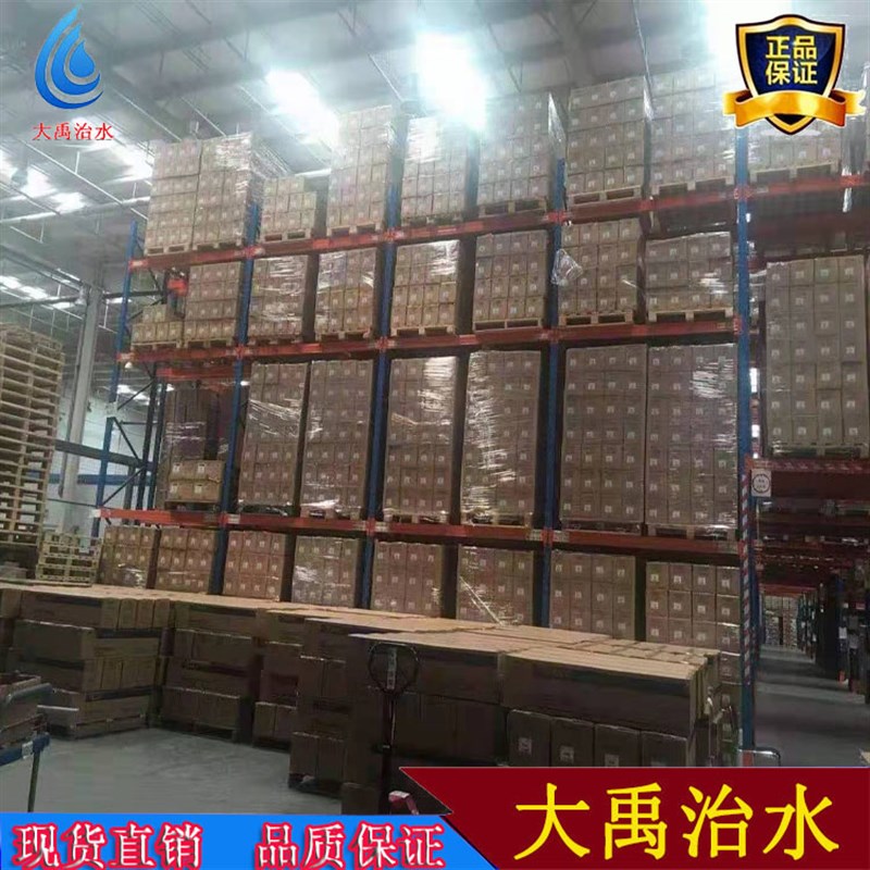 湖南澳维OV-L-8040-400国产工业纯水RO膜高压反渗透膜元件8寸现货 - 图0