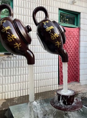 玻璃钢悬空流水天壶喷泉大茶壶雕塑室内茶园户外景观大型装饰摆件
