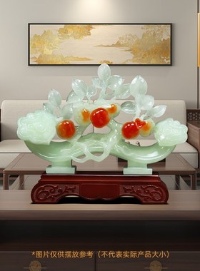 柿柿如意摆件招财玉如意柿子客厅玄关酒柜轻奢装饰品新家乔迁礼物