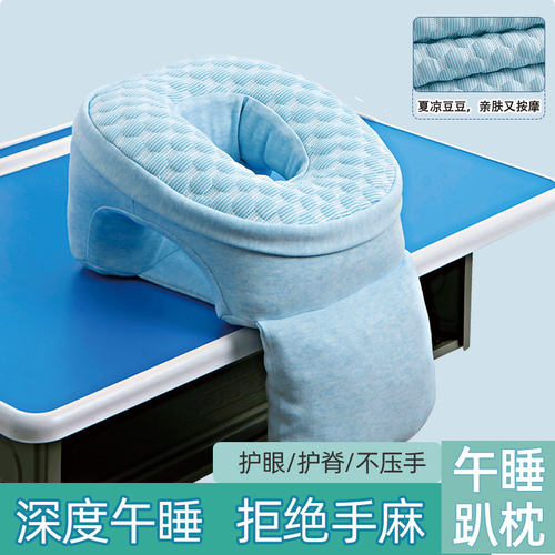 小学生午睡枕趴睡枕2023新款夏季透气卡通可爱趴趴枕教室午睡神器 - 图3
