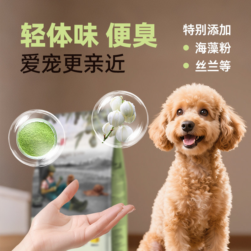畅享优品牛油果被毛靓丽蛋黄鸭肉紫薯双拼冻干狗粮金毛犬粮,淘宝优惠券,粉丝福利购,淘宝优惠卷