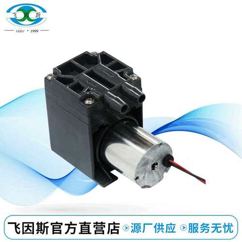 无刷自吸泵微型水泵无刷水泵SW5012-30B-2900 - 图0