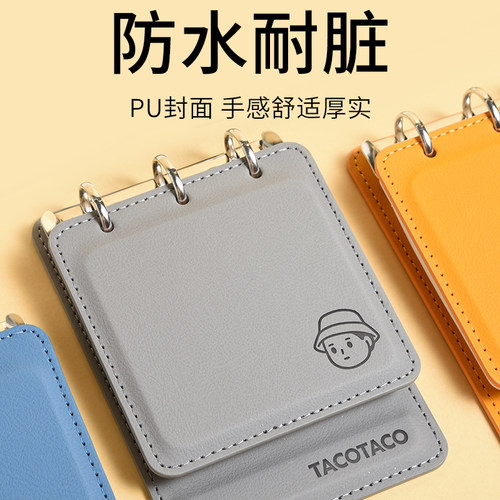 TACOTACO掌心本活页笔记本小本子便携随身小号硬皮面日记本手账本简约高颜值办公会议记录计划简约记事本本子 - 图2
