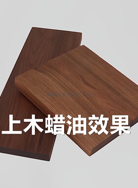 北美黑胡桃木料原木板材木块木条