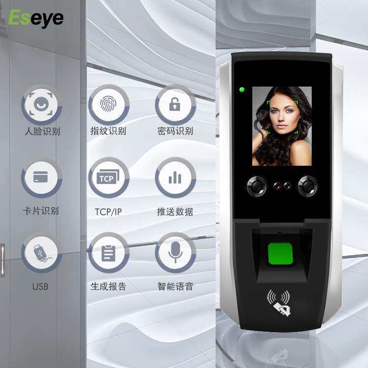 Eseye Foreign Trade Factory Mask Face Recognition Attendance Machine Punch Card Machine TCP/IP Access Control System