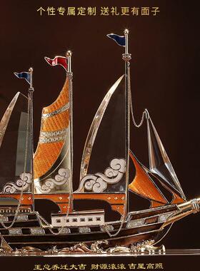 一帆风顺帆船摆件现代简约工艺品家居客厅办公室轻奢装饰品绢花无