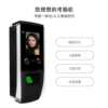 Eseye Foreign Trade Factory Mask Face Recognition Attendance Machine Punch Card Machine TCP/IP Access Control System