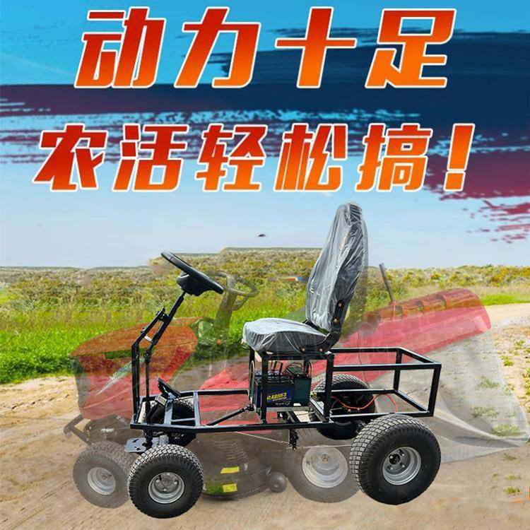 电动四驱拖拉机割草机农用车大棚山地果园运输耕地旋耕机底盘,淘宝优惠券,粉丝福利购,淘宝优惠卷